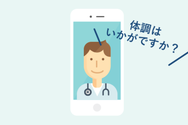 ステップ２